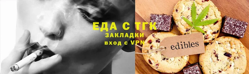 Canna-Cookies конопля  закладка  мега tor  Заречный 