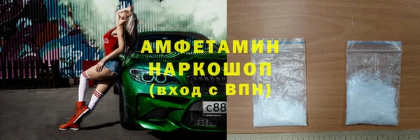 COCAINE Верхний Тагил