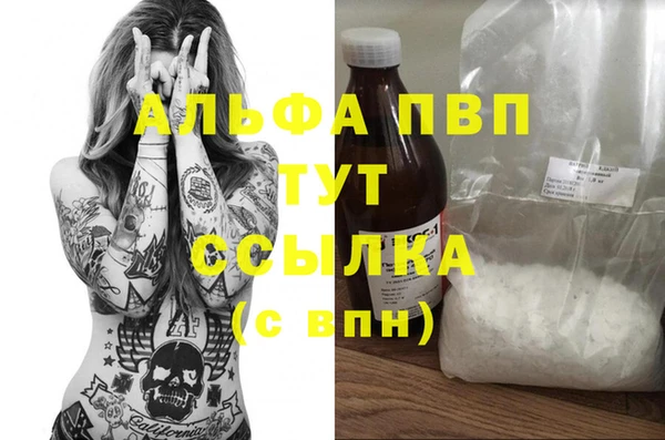 mdma Бугульма