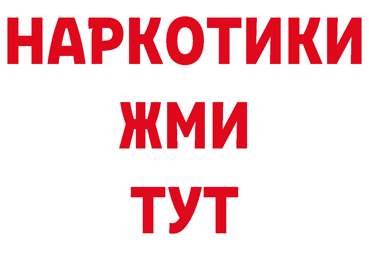 Как найти наркотики? площадка состав Заречный