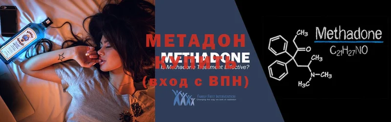 хочу   Заречный  Метадон methadone 